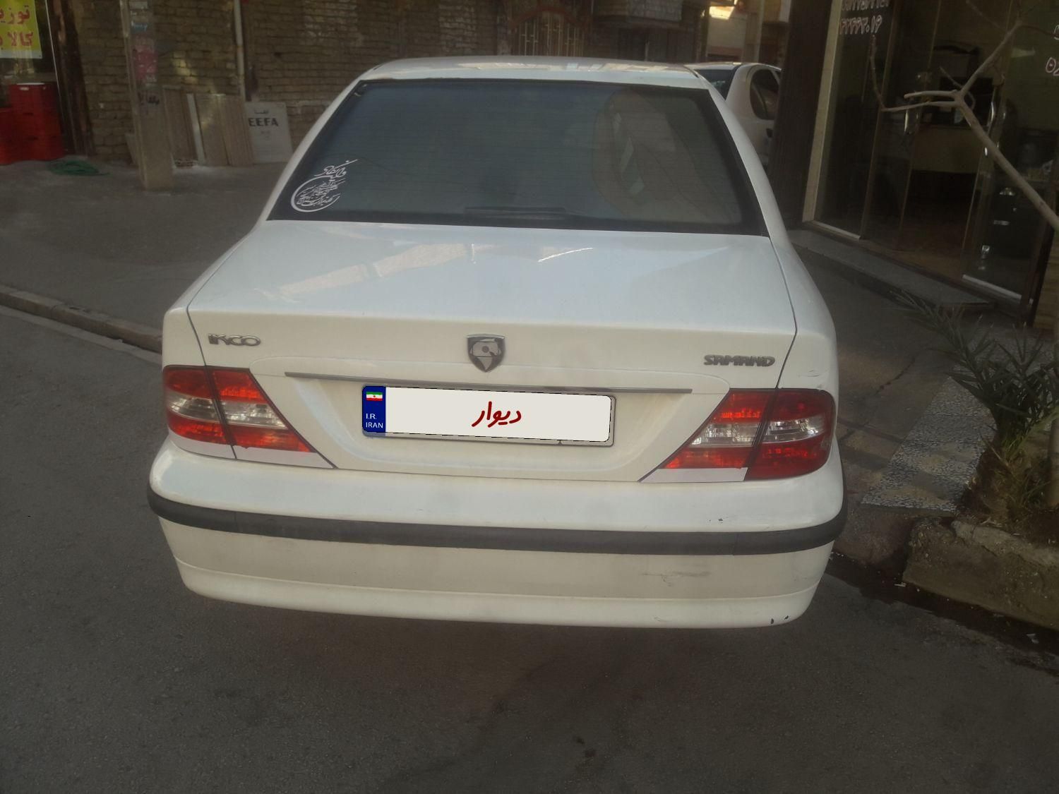 سمند LX XU7 - 1393