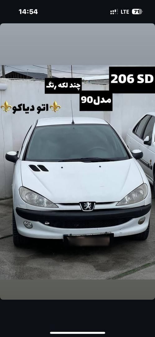 پژو 206 SD v8 - 1390