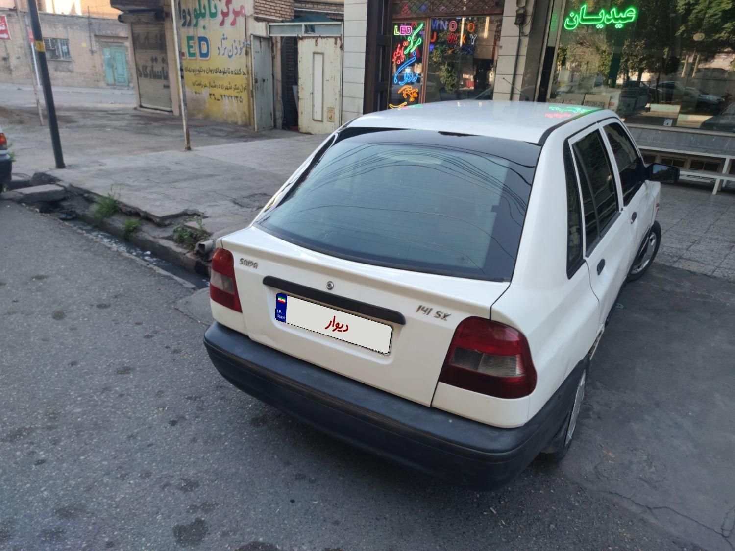 پراید 141 SX - 1390