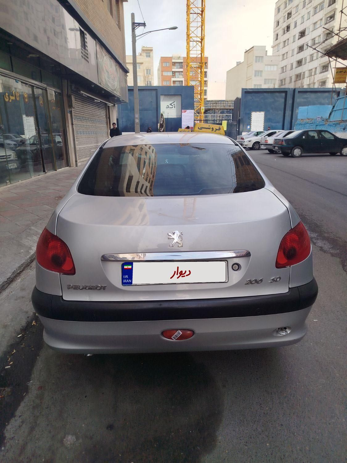 پژو 206 SD v8 - 1394