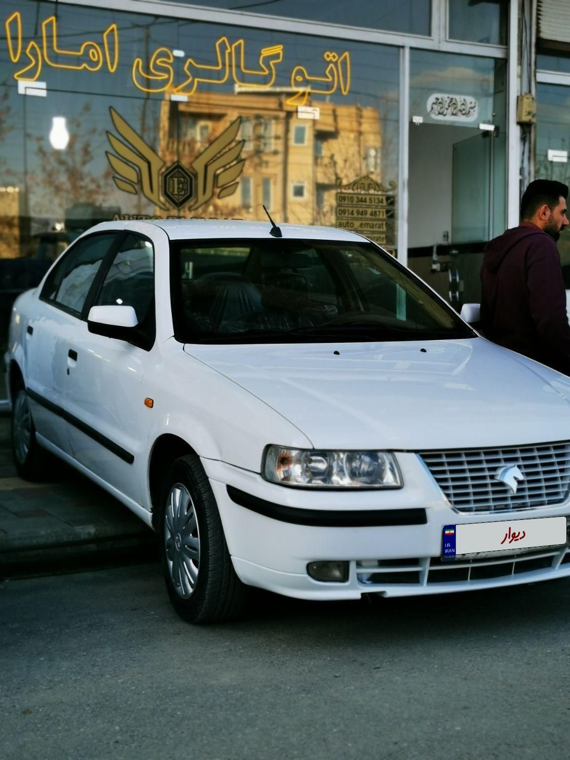 سمند LX EF7 - 1395