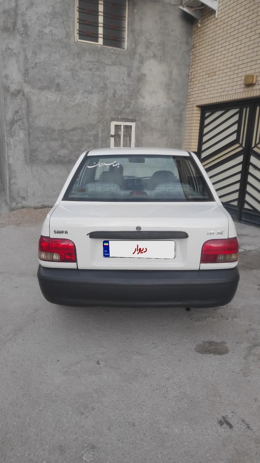 پراید 131 SE - 1398