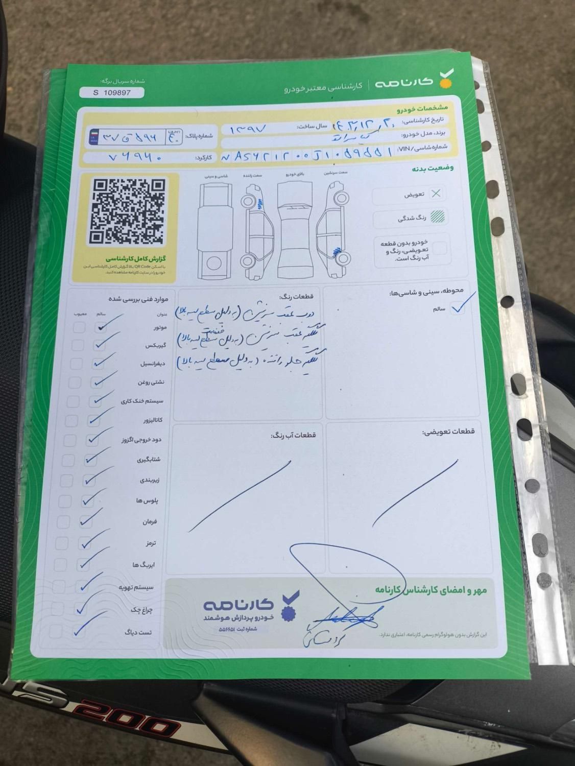 کیا سراتو مونتاژ 2000 اتوماتیک (آپشنال) - 2018