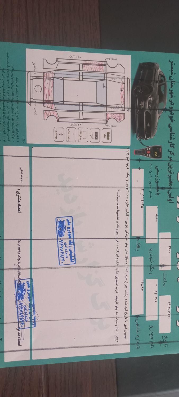 پژو 206 تیپ 2 - 1394