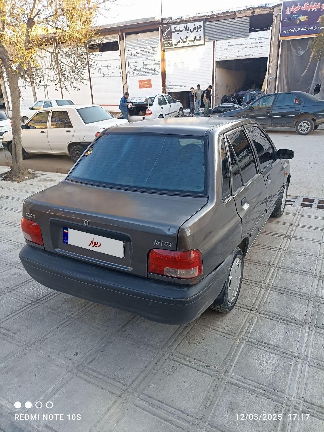 پراید 131 SL - 1390