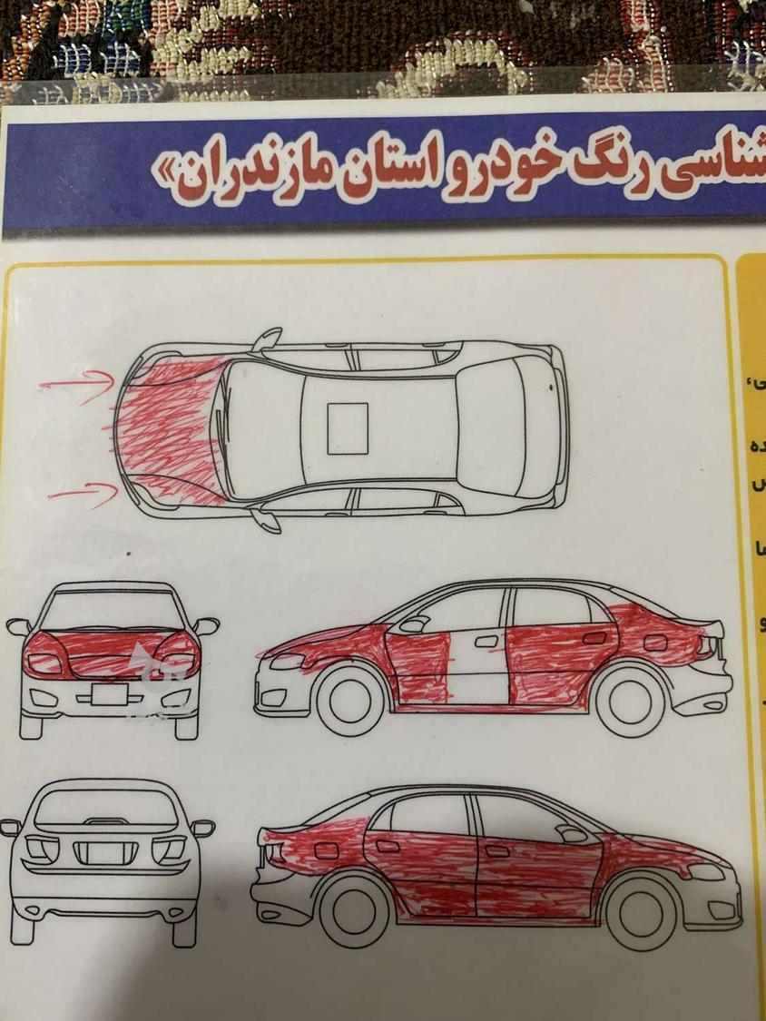 پژو 206 تیپ 2 - 1383