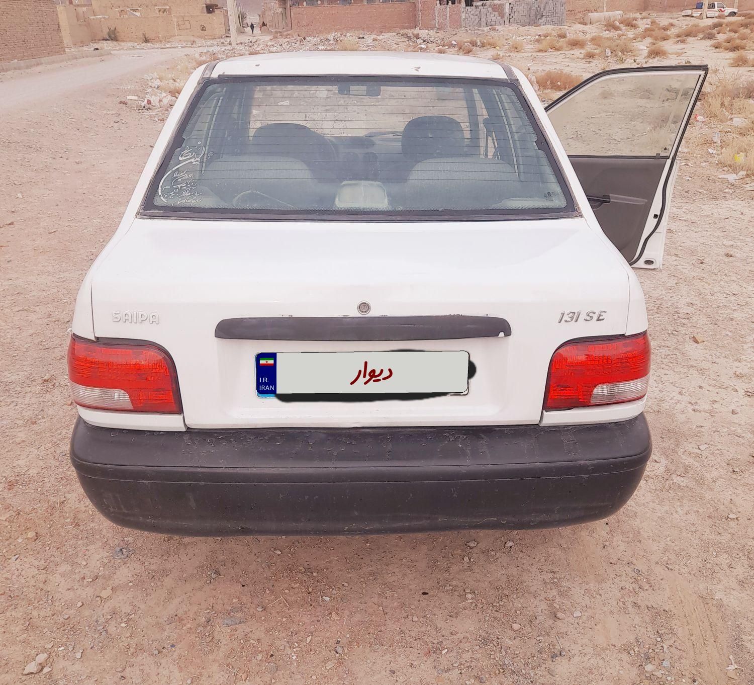 پراید 131 SL - 1390