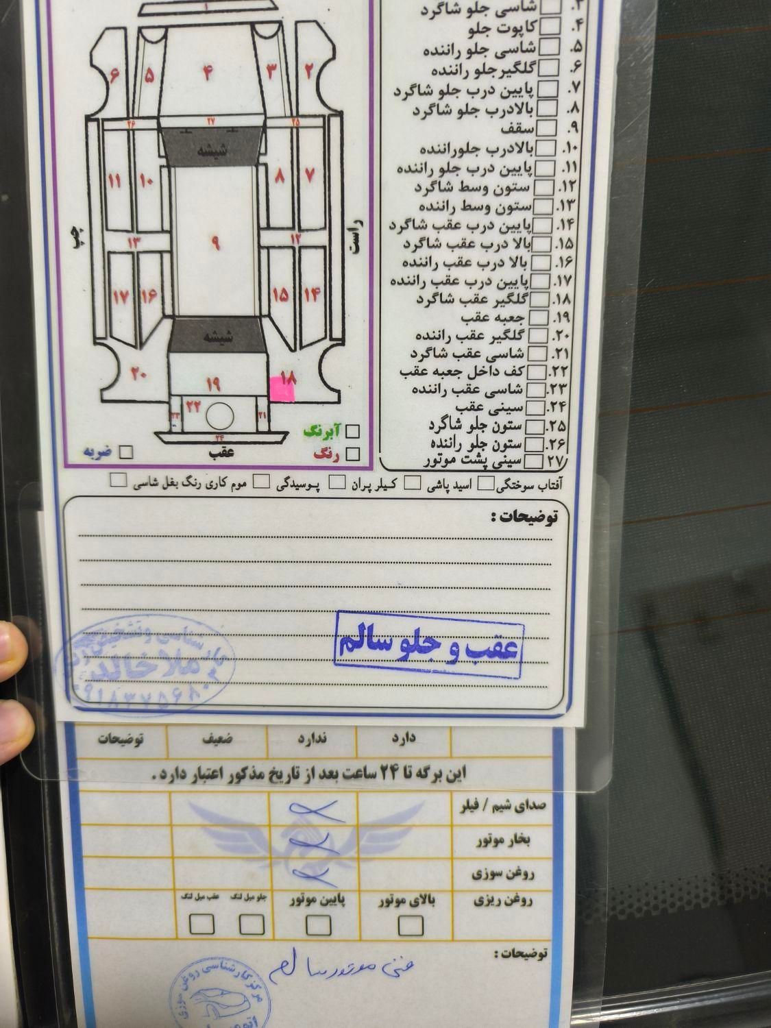 پراید 132 SE - 1398