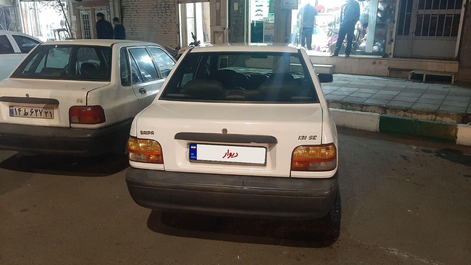 پراید 131 SE - 1396