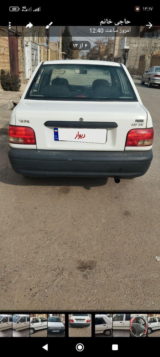 پراید 131 SE - 1396