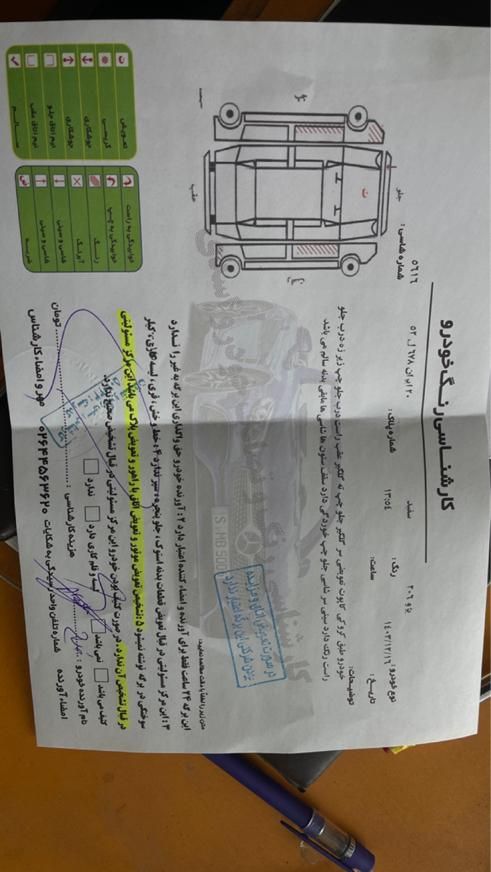 پژو 206 تیپ 5 - 1395