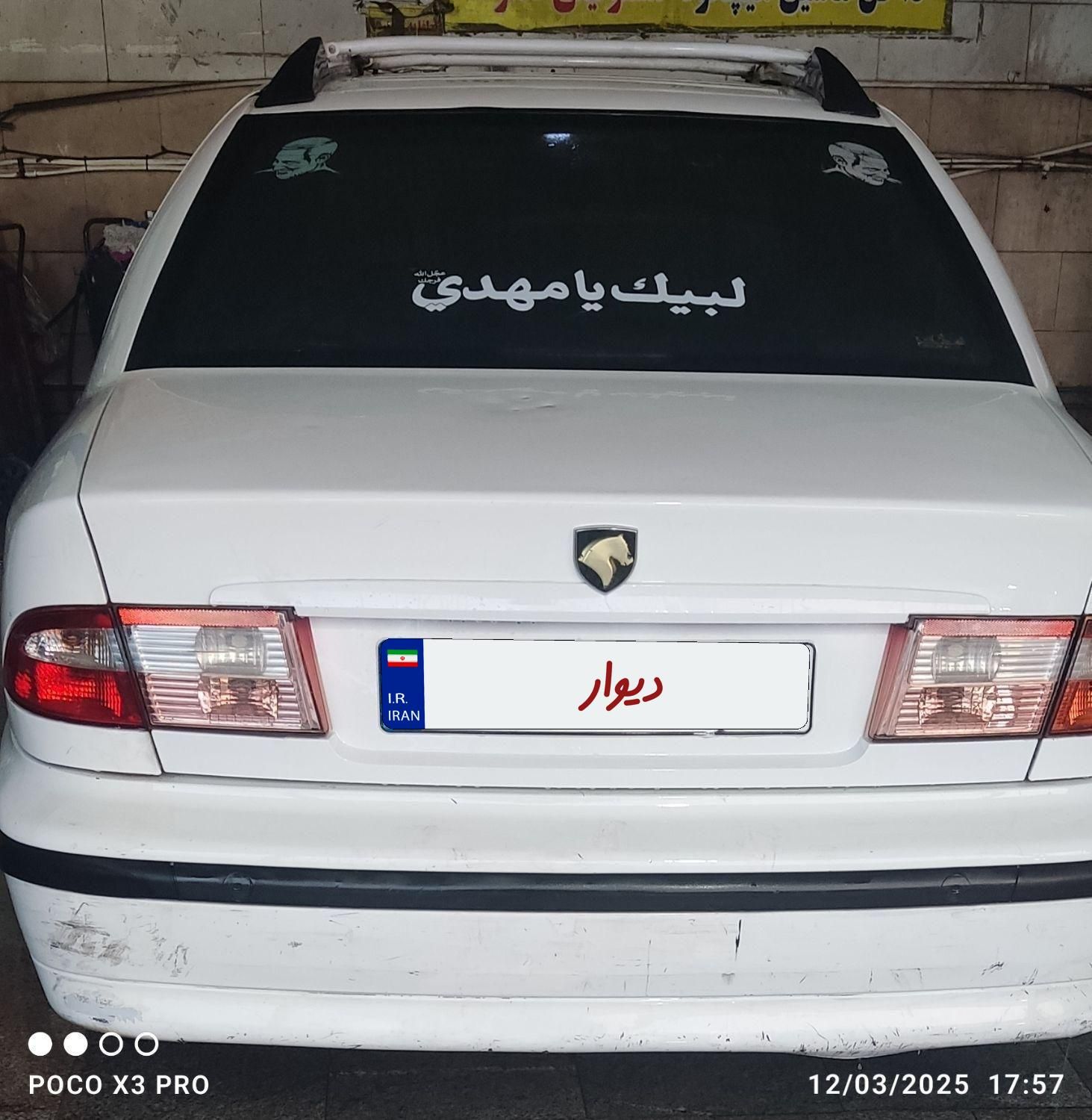 سمند LX EF7 دوگانه سوز - 1391