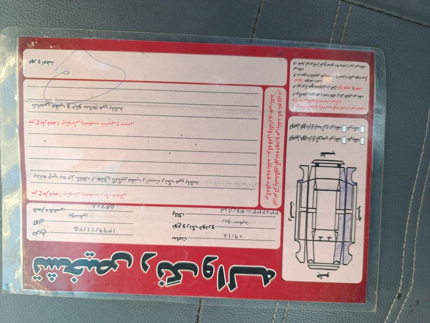 کیا ریو مونتاژ دنده ای LS - 2008