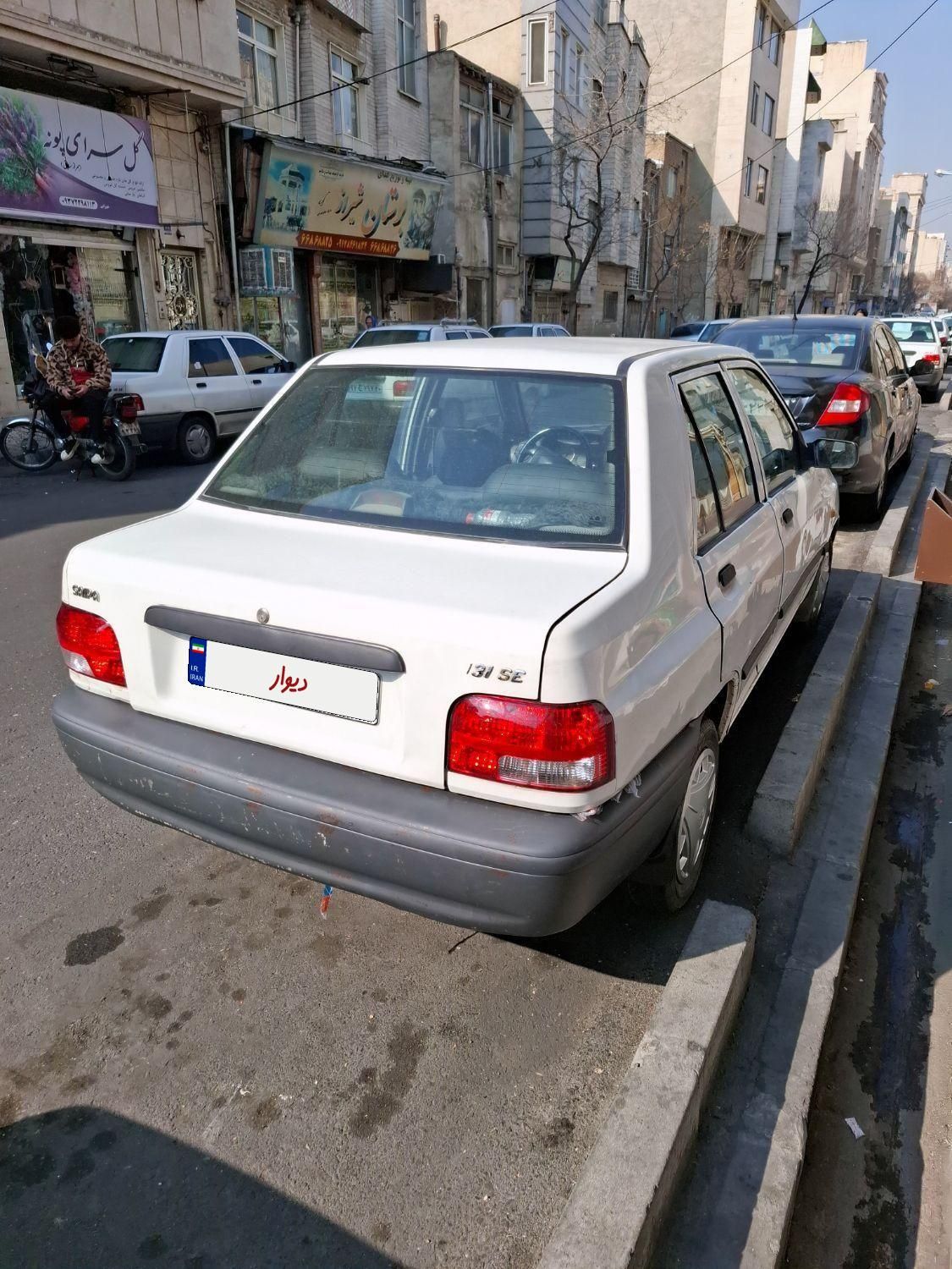 پراید 131 SE - 1394