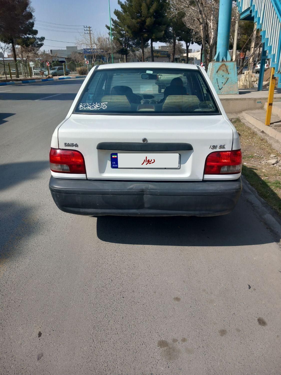 پراید 131 SE - 1395