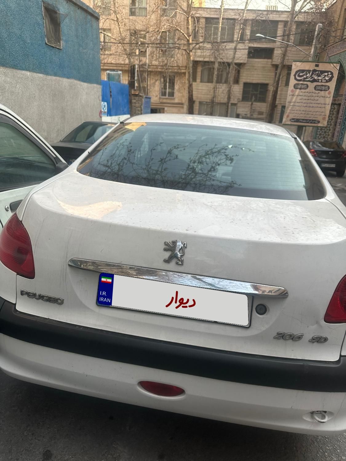 پژو 206 SD v8 - 1390