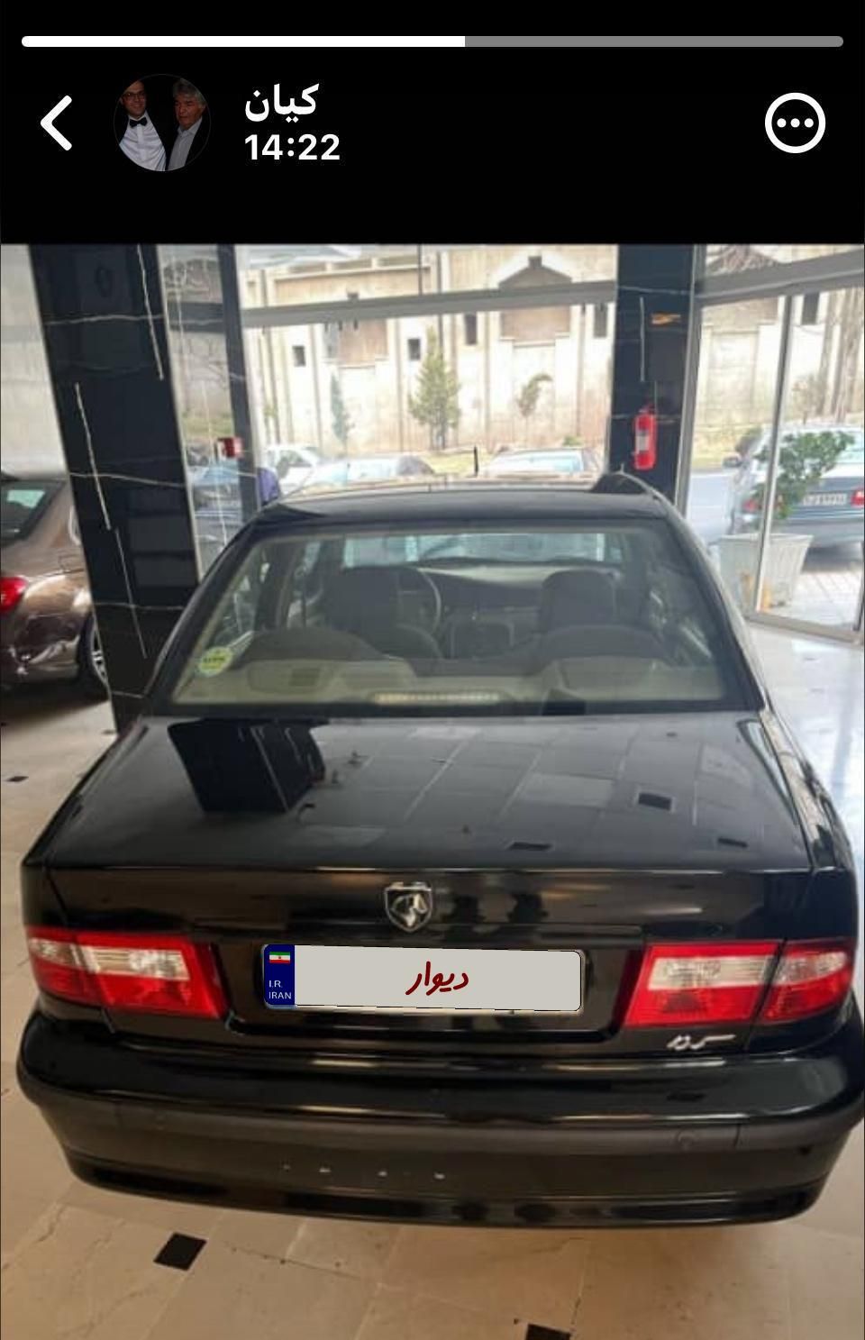 سمند LX XU7 - 1399