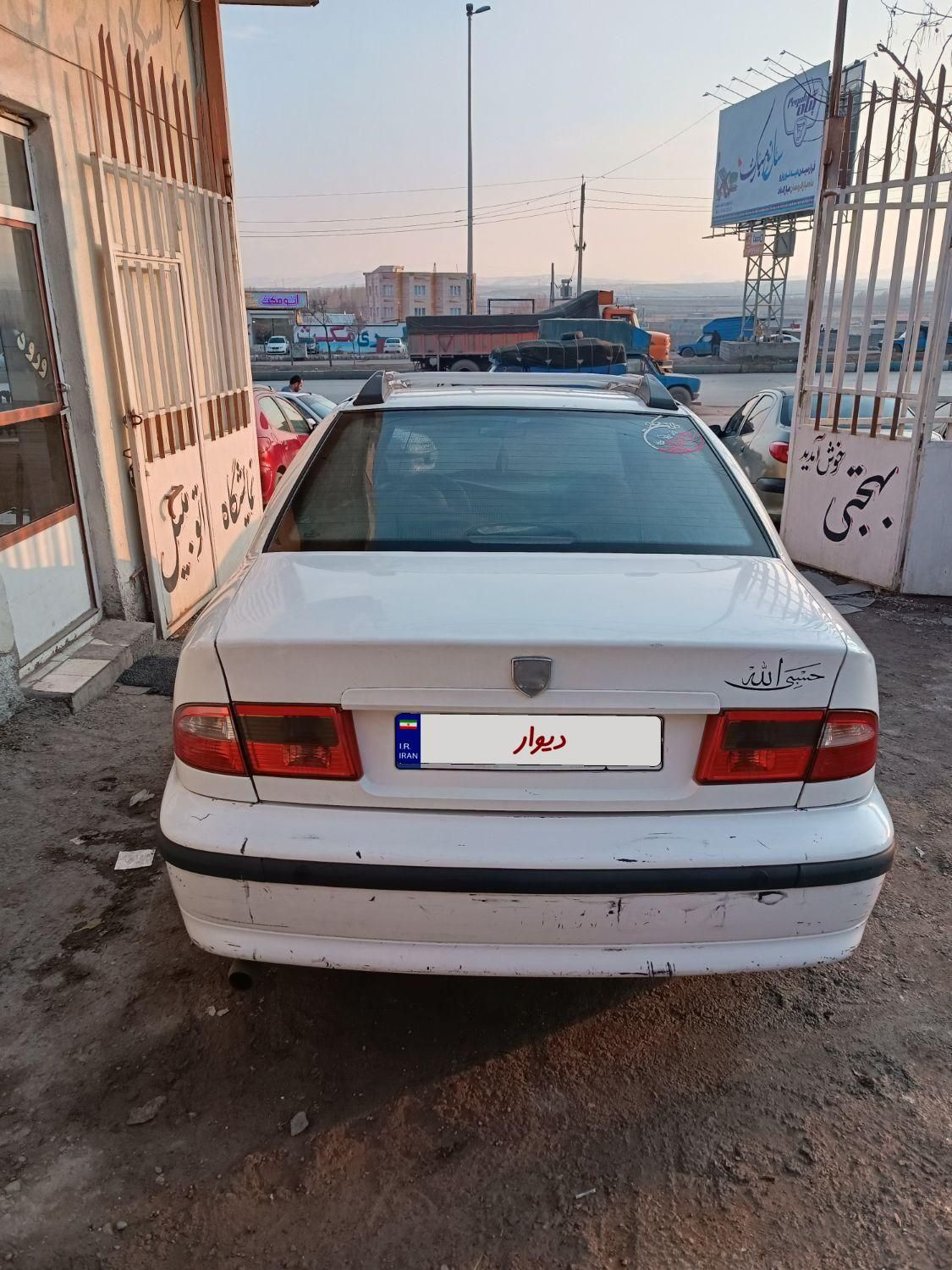 سمند LX XU7 - 1392