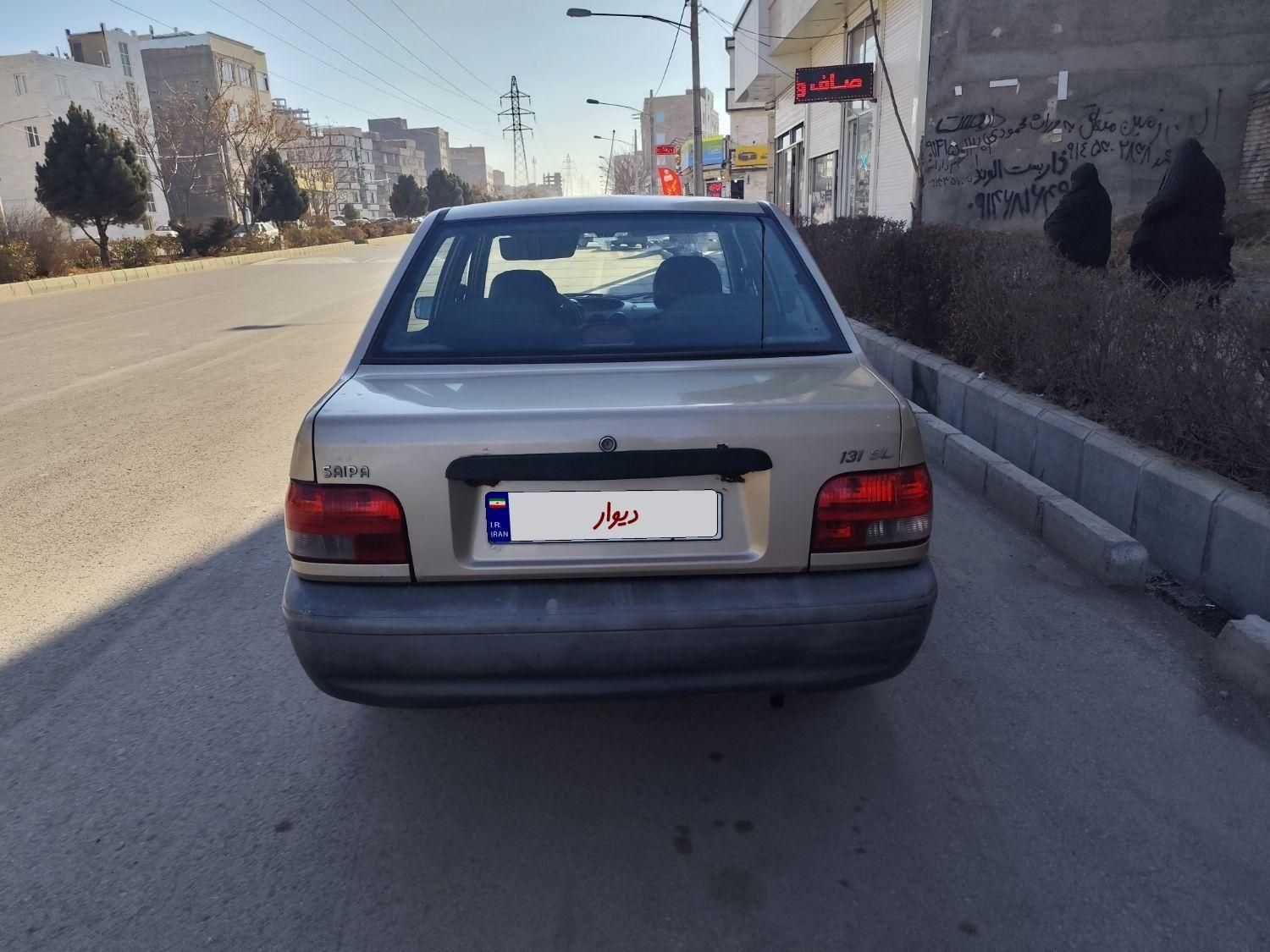 پراید 131 SL - 1391