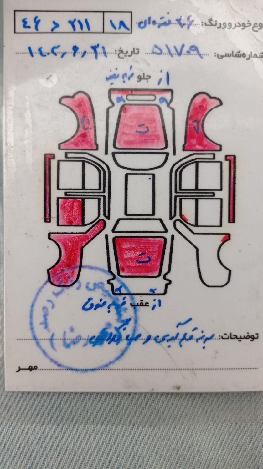 پژو 206 تیپ 2 - 1385