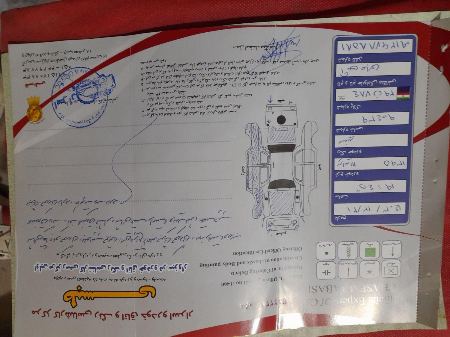 پراید 111 SE - 1395