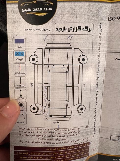 پراید 111 SE - 1396