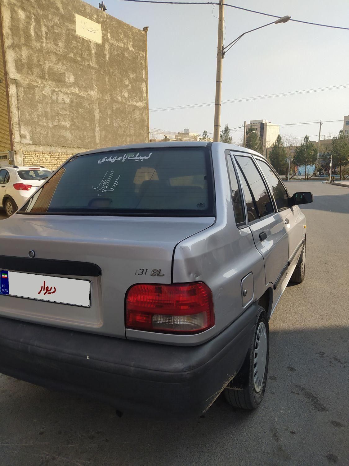 پراید 131 SL - 1390