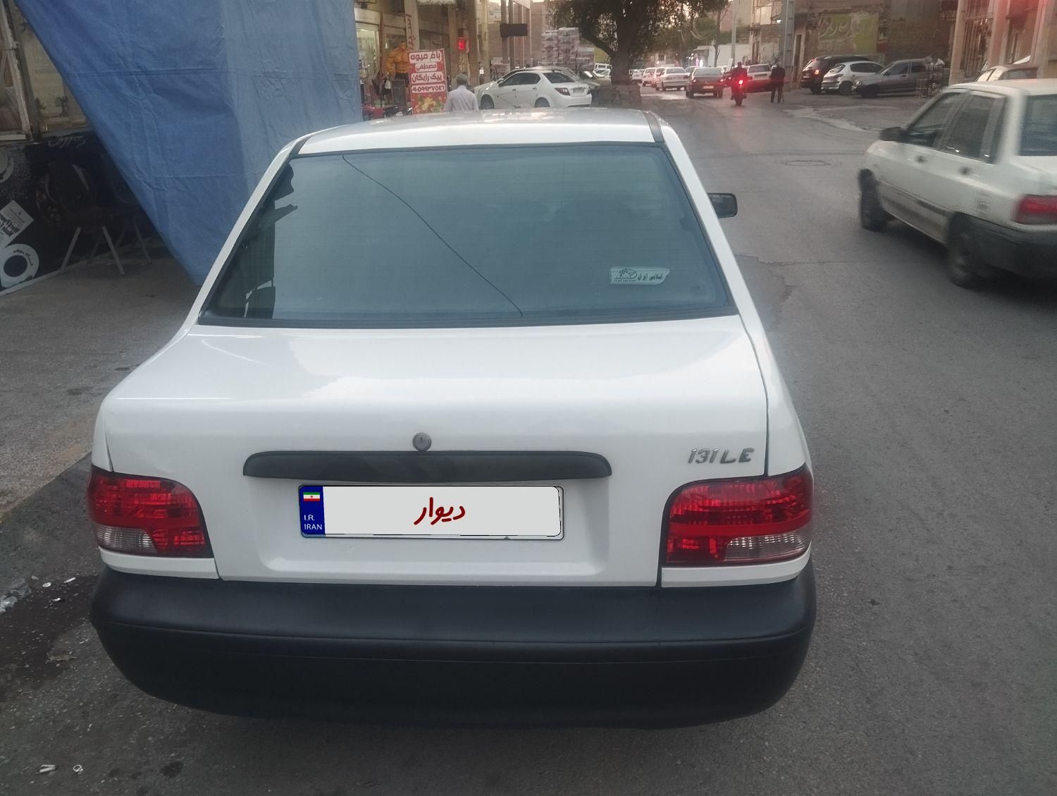 پراید 131 SL - 1392