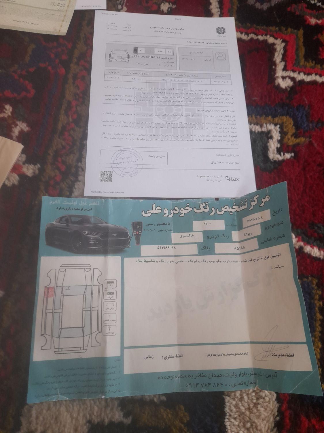 کیا ریو مونتاژ دنده ای LS - 2010