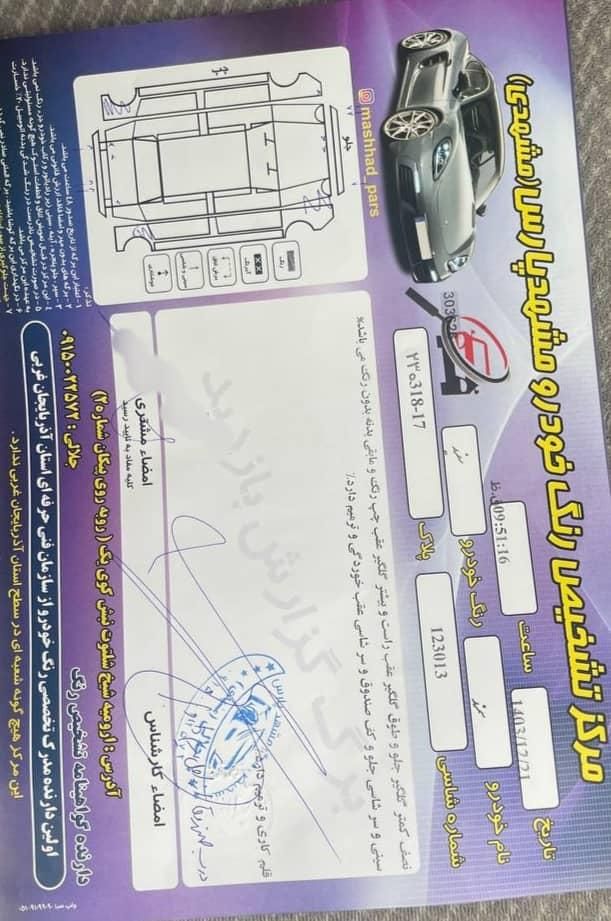 سمند LX EF7 دوگانه سوز - 1391