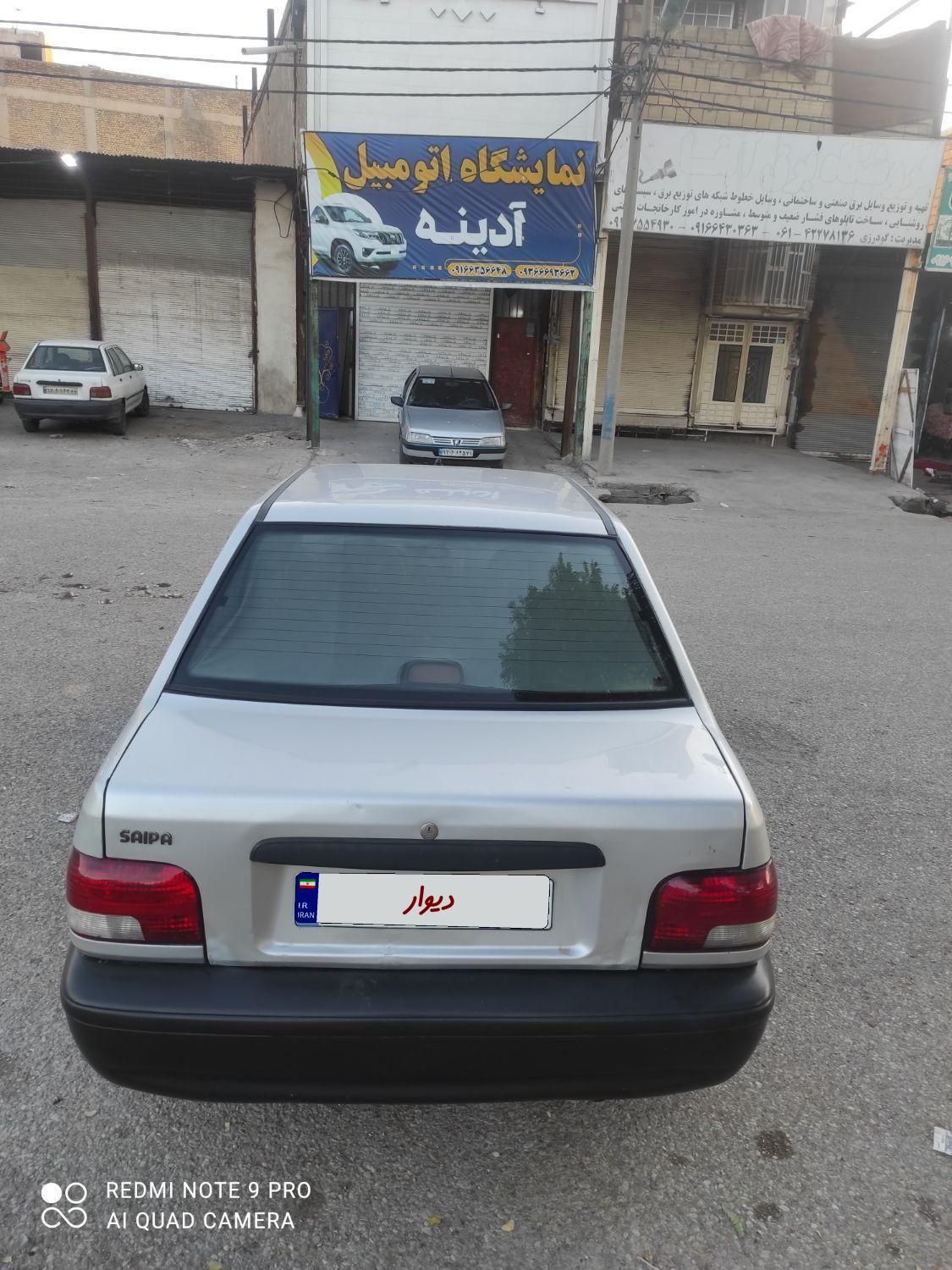 پراید 131 EX - 1391