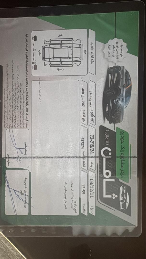 پژو 207 پانوراما دنده‌ای - 1400