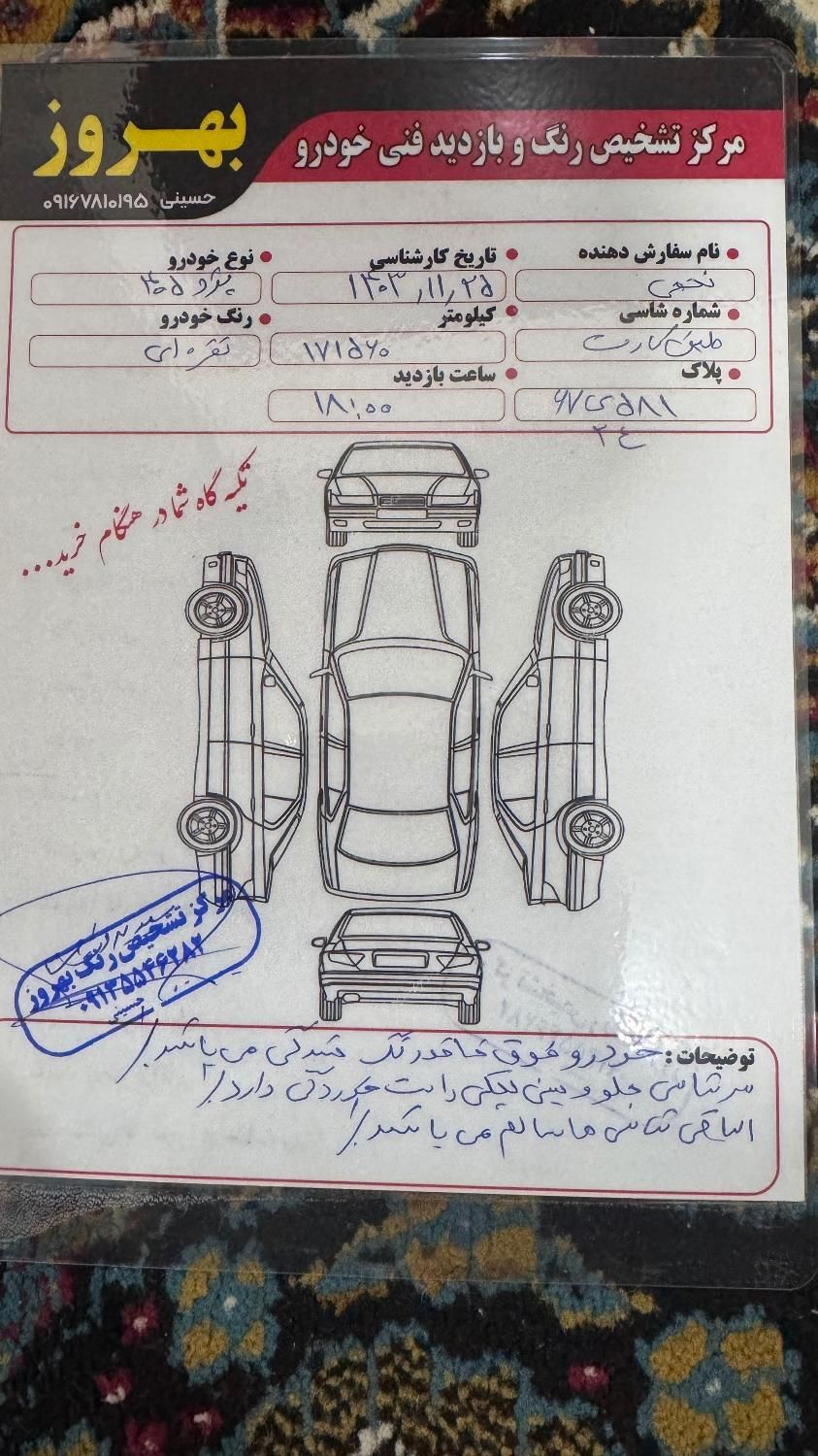 پژو 405 GLX - دوگانه سوز - 1395