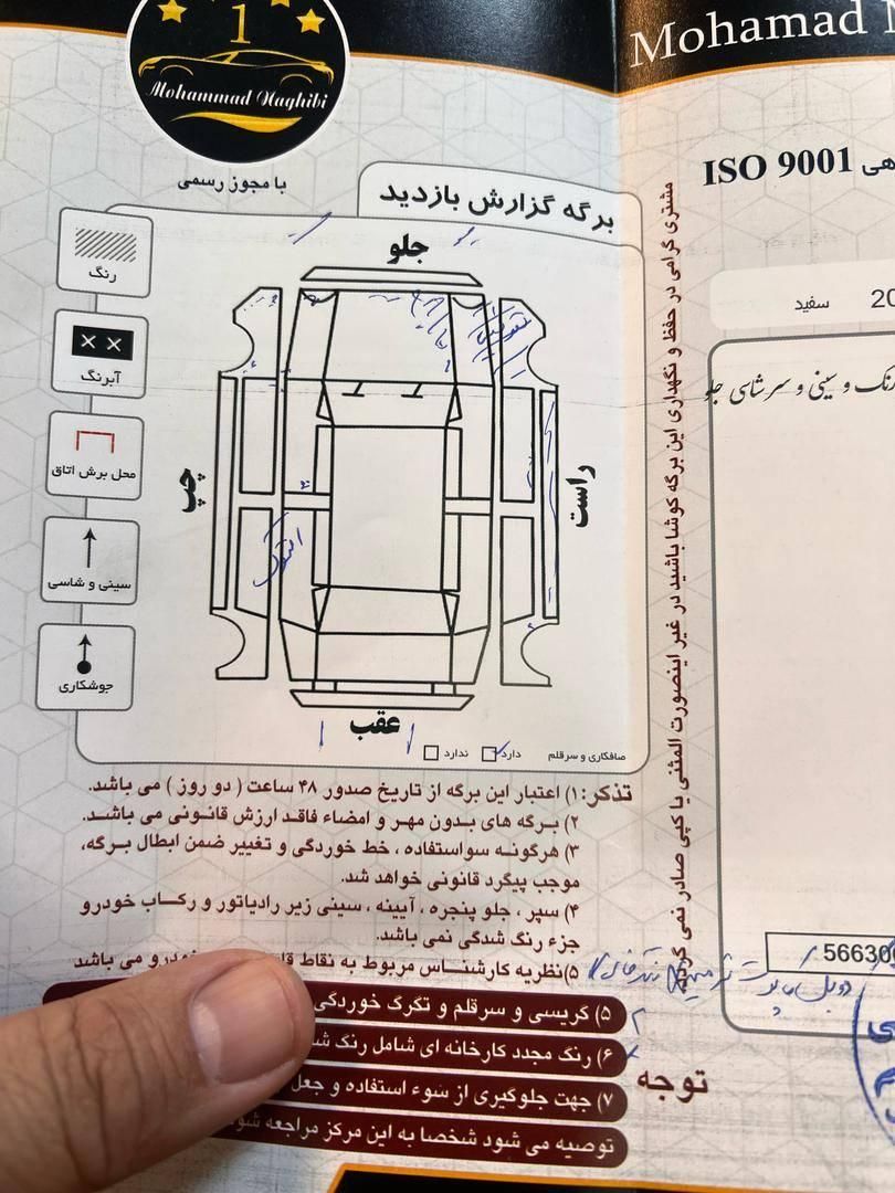 پژو 206 تیپ 5 - 1395