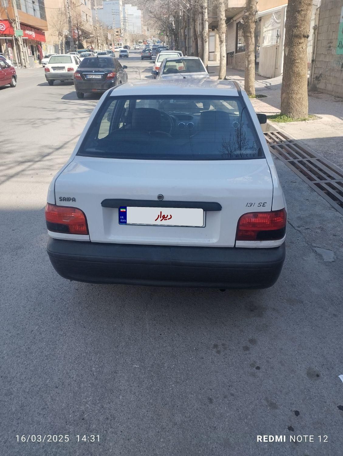 پراید 131 SE - 1394