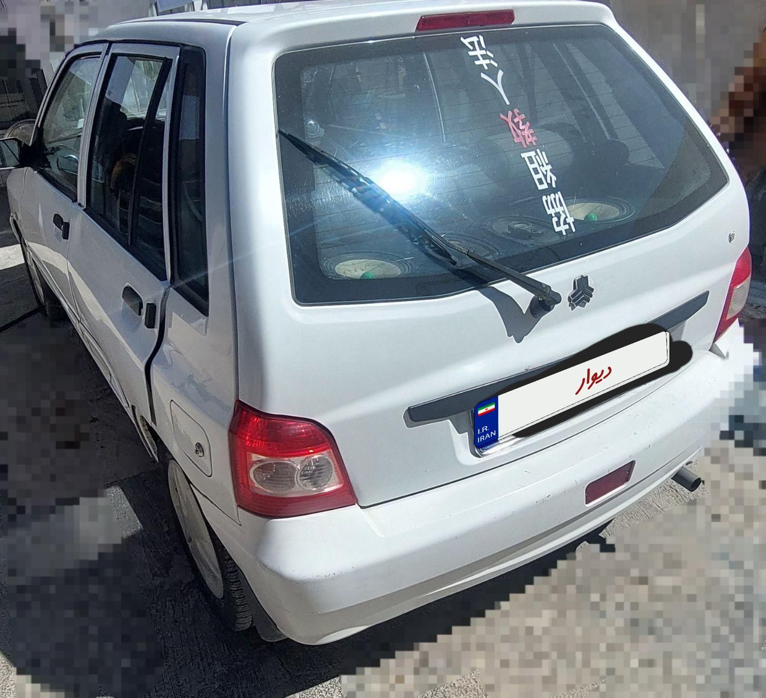 پراید 111 SL - 1390