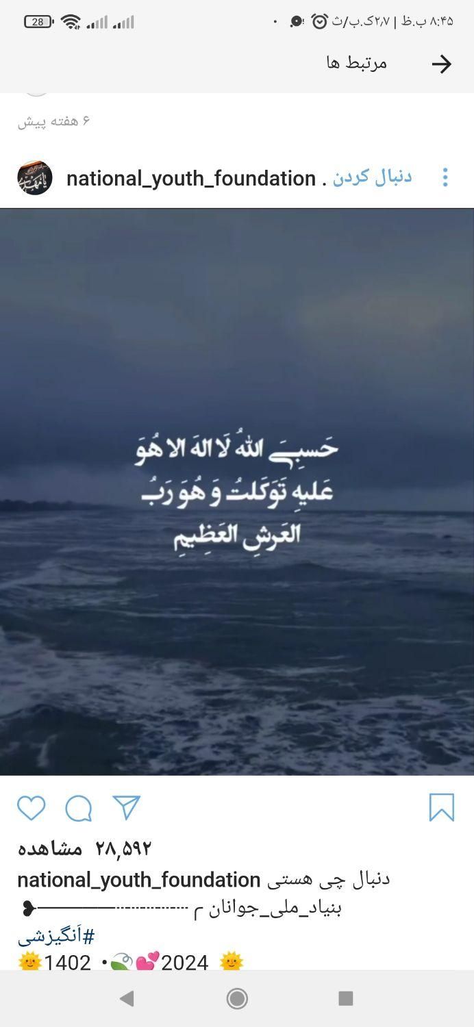 رنو تندر 90 E2 - 1389