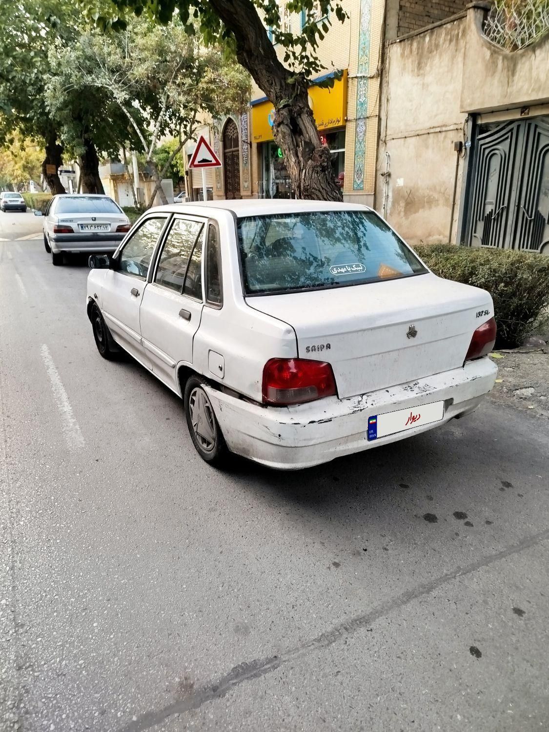 پراید 132 SX - 1390