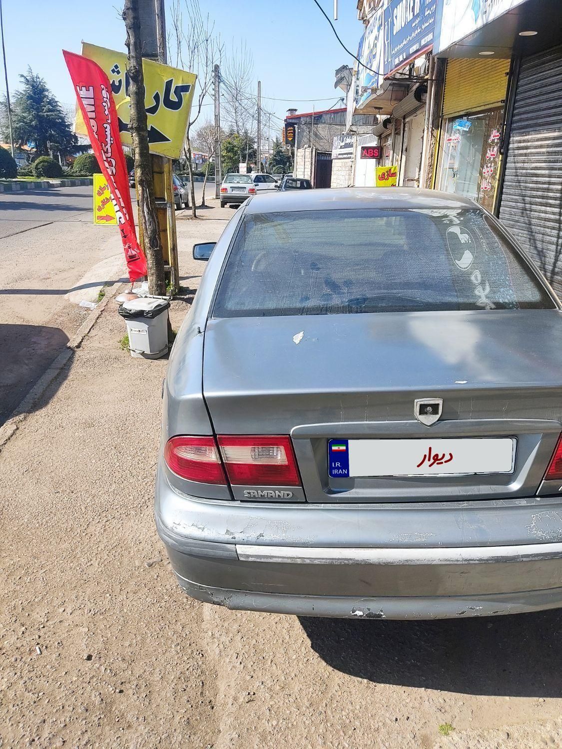 سمند LX XU7 - 1386