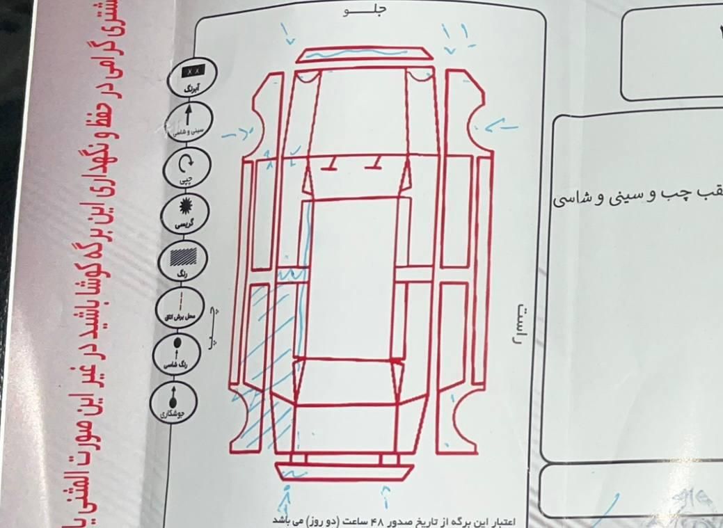 پراید 131 EX - 1396