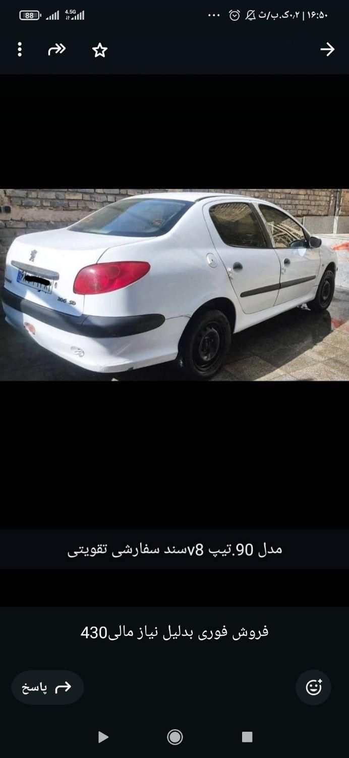 پژو 206 SD v8 - 1390