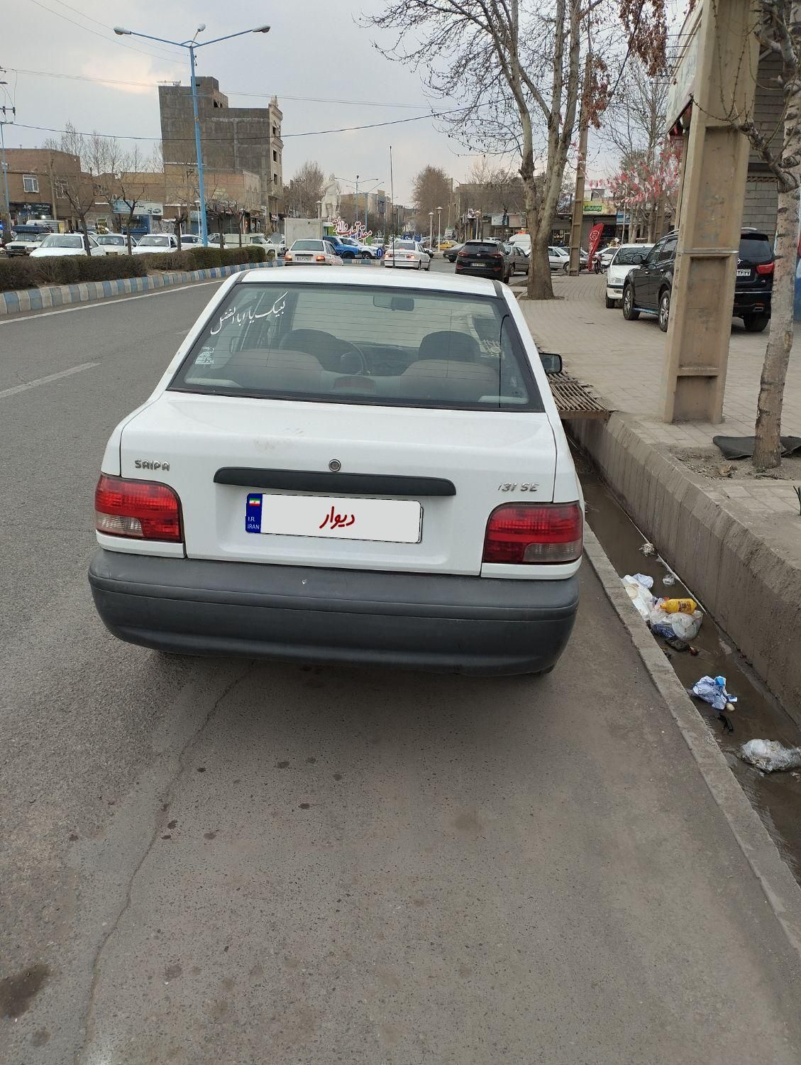 پراید 131 SE - 1398