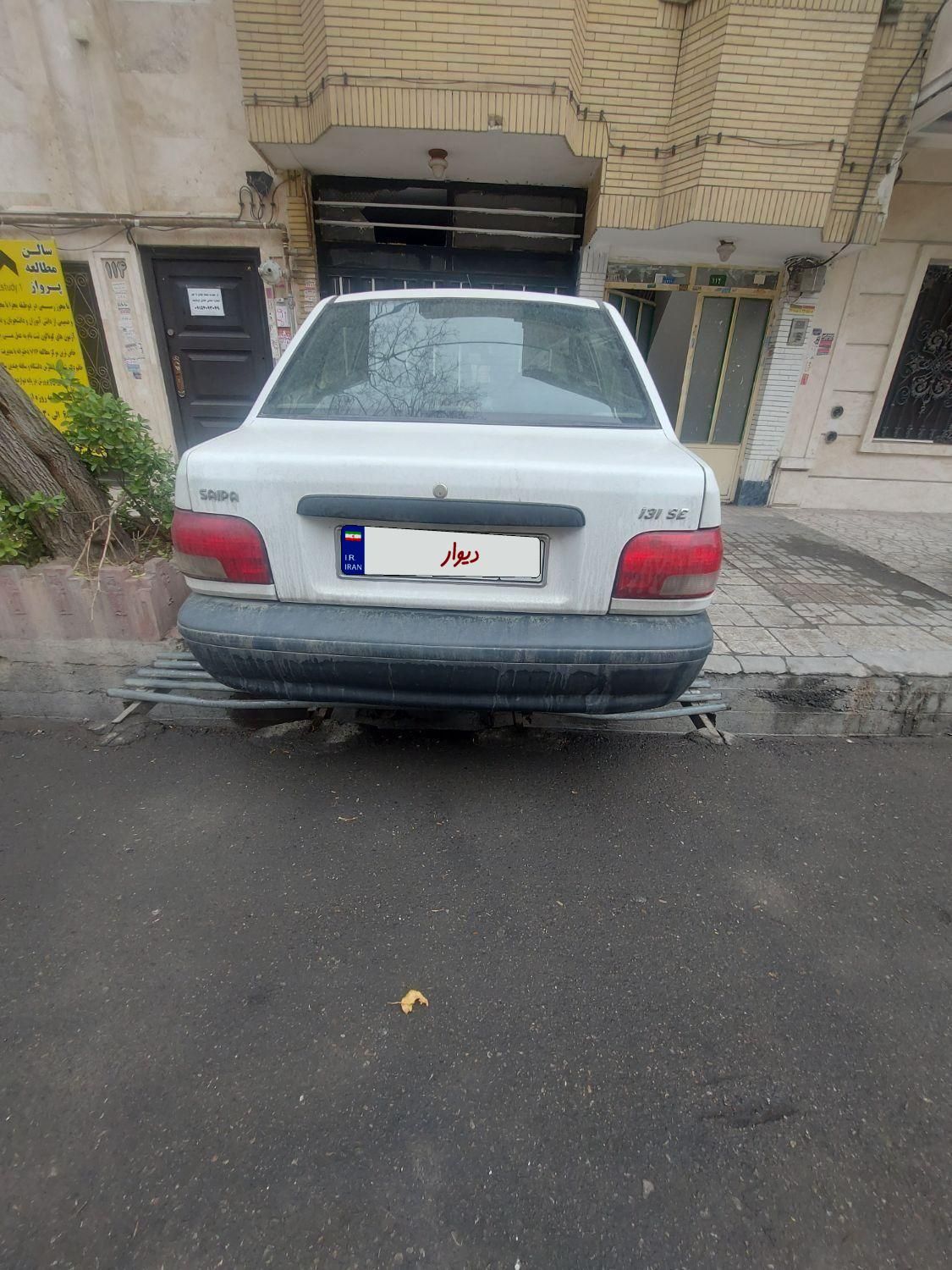 پراید 131 SE - 1397