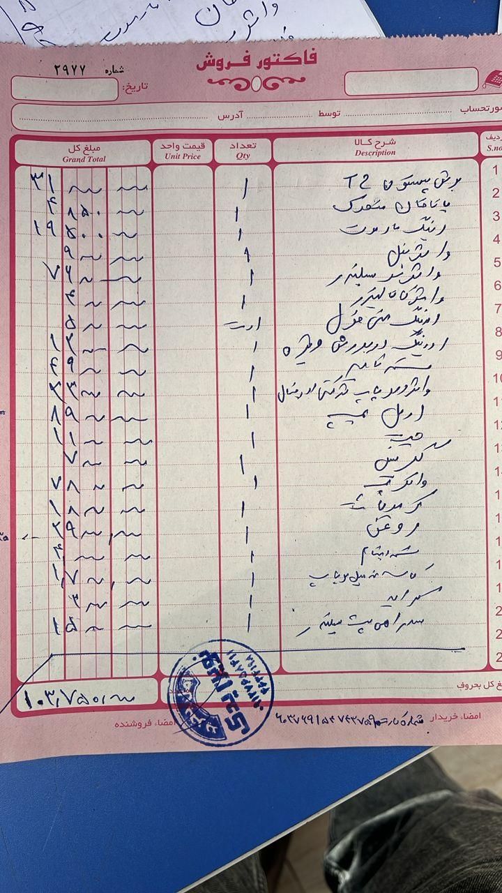 پژو 206 تیپ 2 - 1389