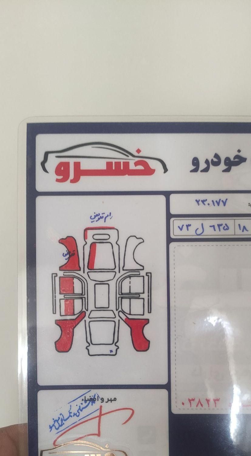 پراید 132 ساده - 1390