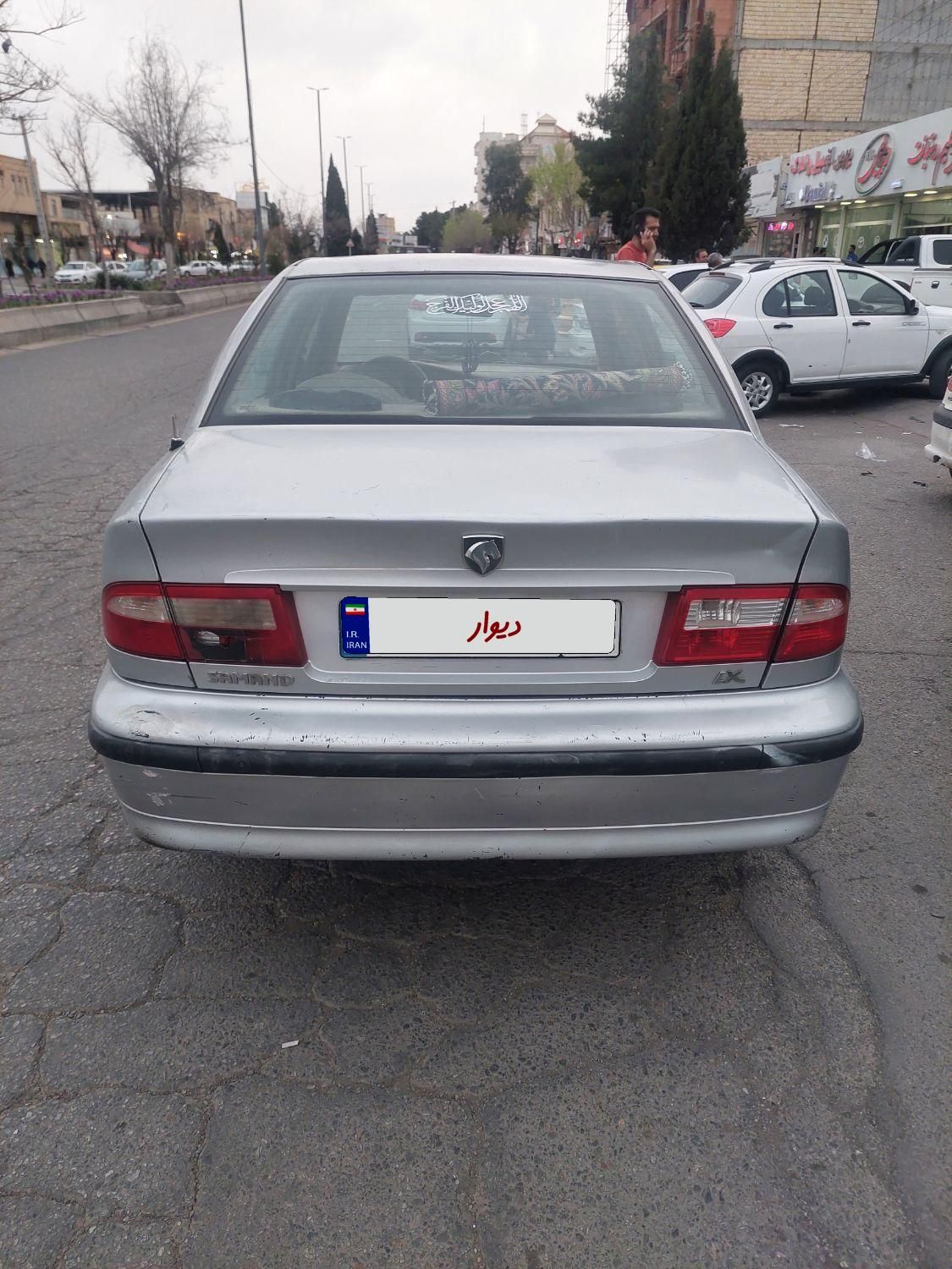 سمند LX XU7 - 1384