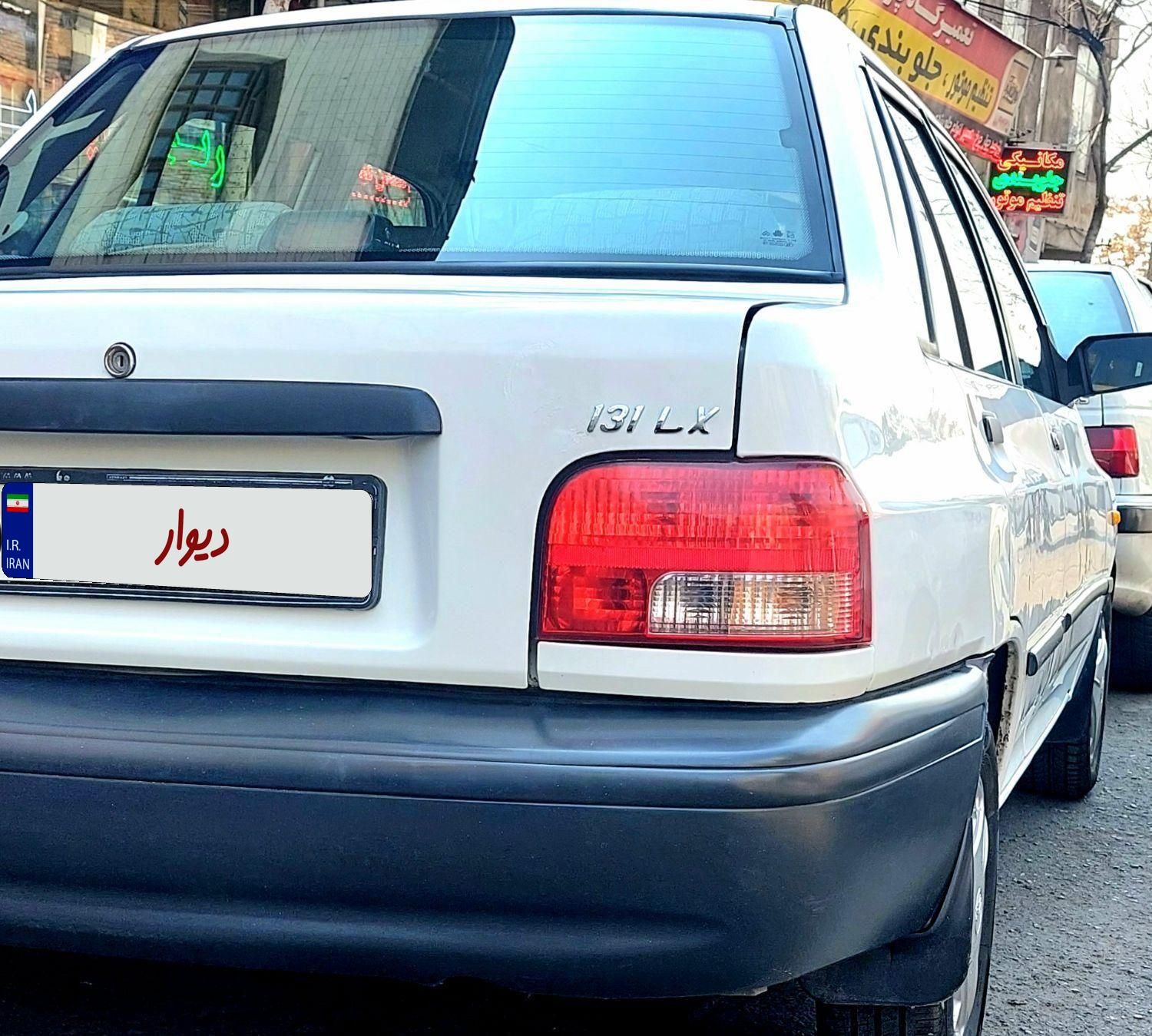 پراید 131 SX - 1391