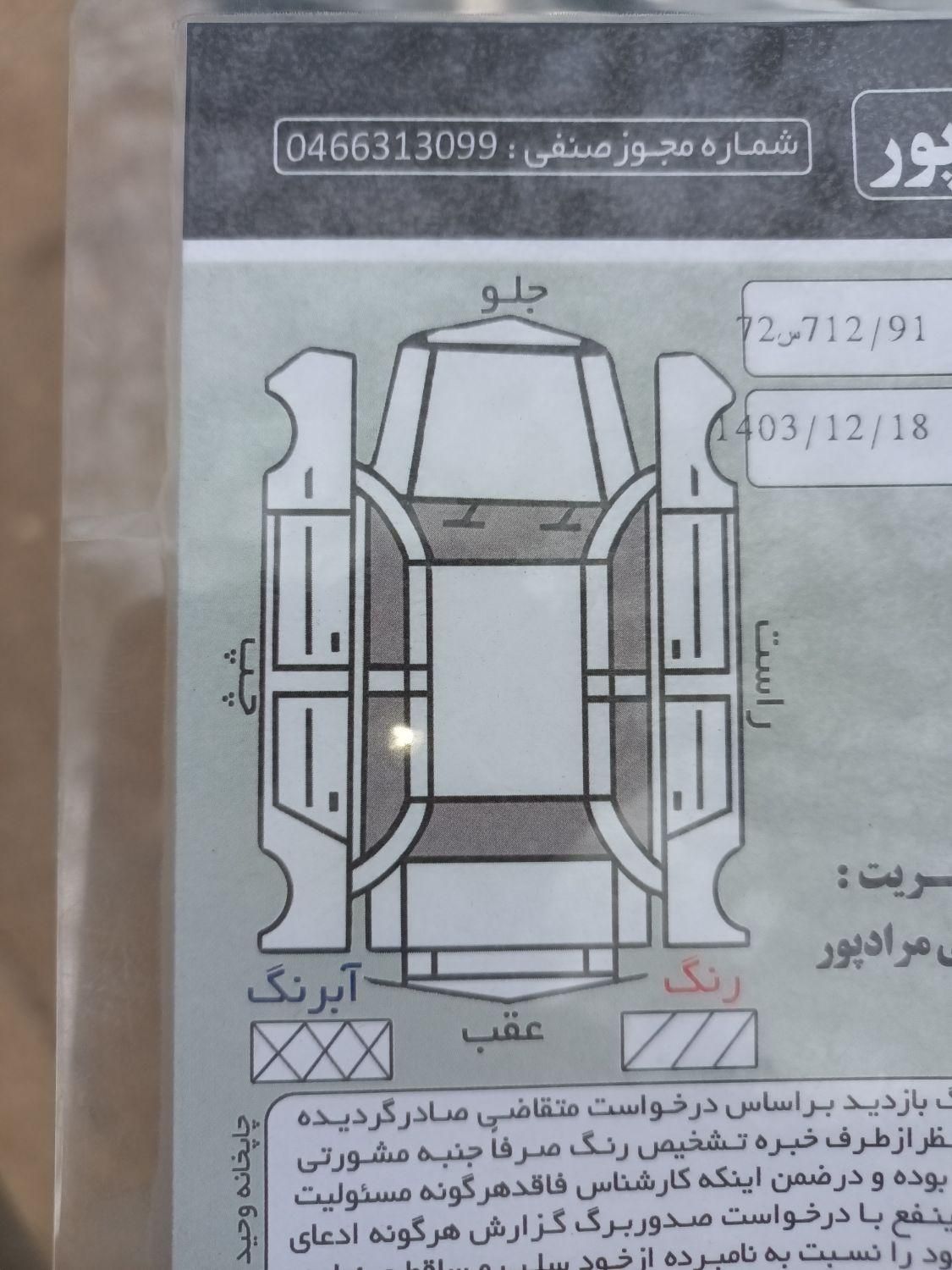 پژو 405 GLX - دوگانه سوز - 1390