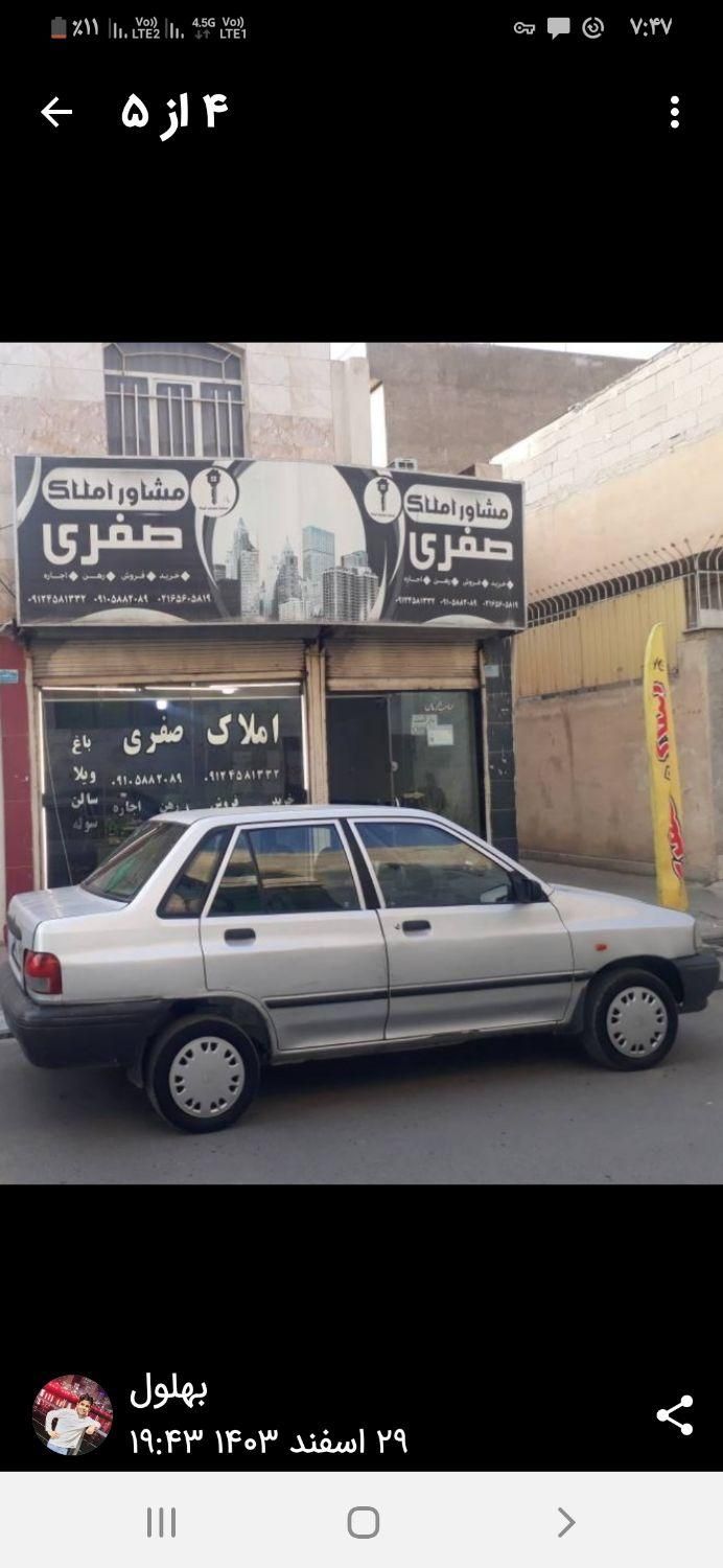 پراید 131 SL - 1391