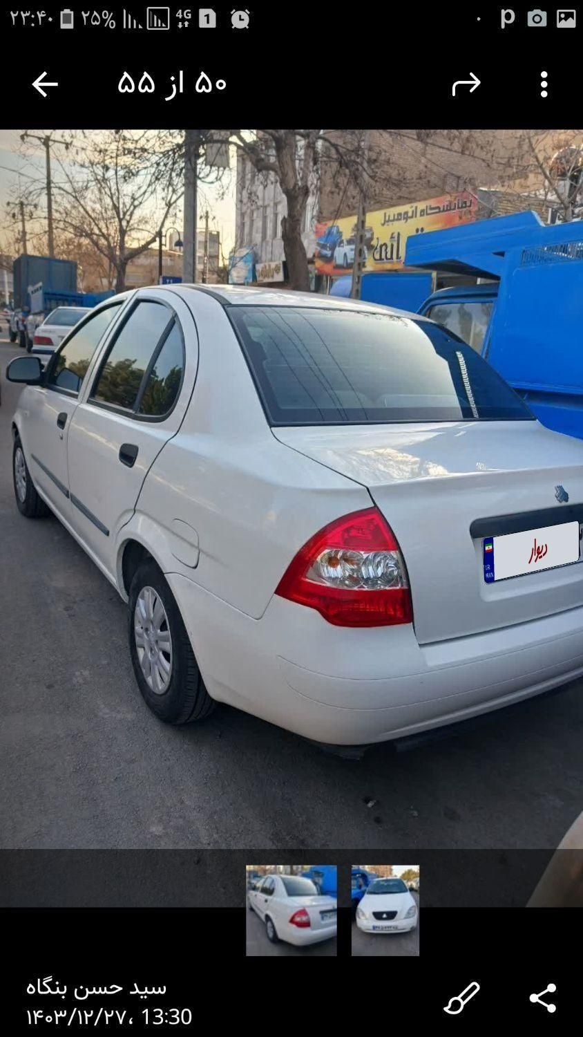 تیبا صندوق دار LX - 1390